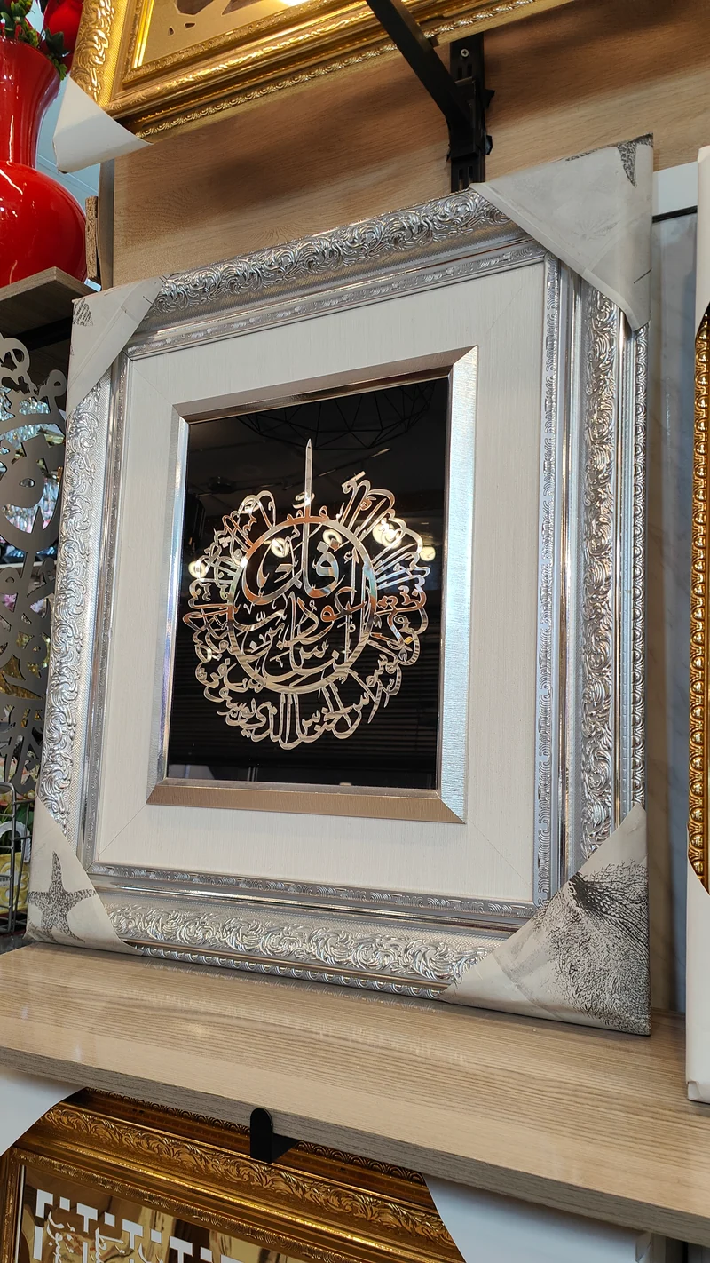 لوحة إسلامية – كاليغرافية Alico مربعة – إطار ذهبي – 70×70 سم