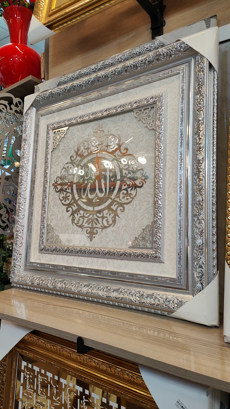 لوحة إسلامية – كاليغرافية Alico مربعة – إطار ذهبي – 70×70 سم