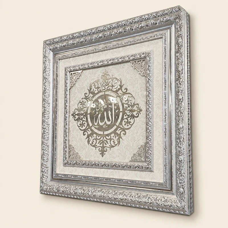 لوحة إسلامية – كاليغرافية Alico مربعة – إطار ذهبي – 70×70 سم