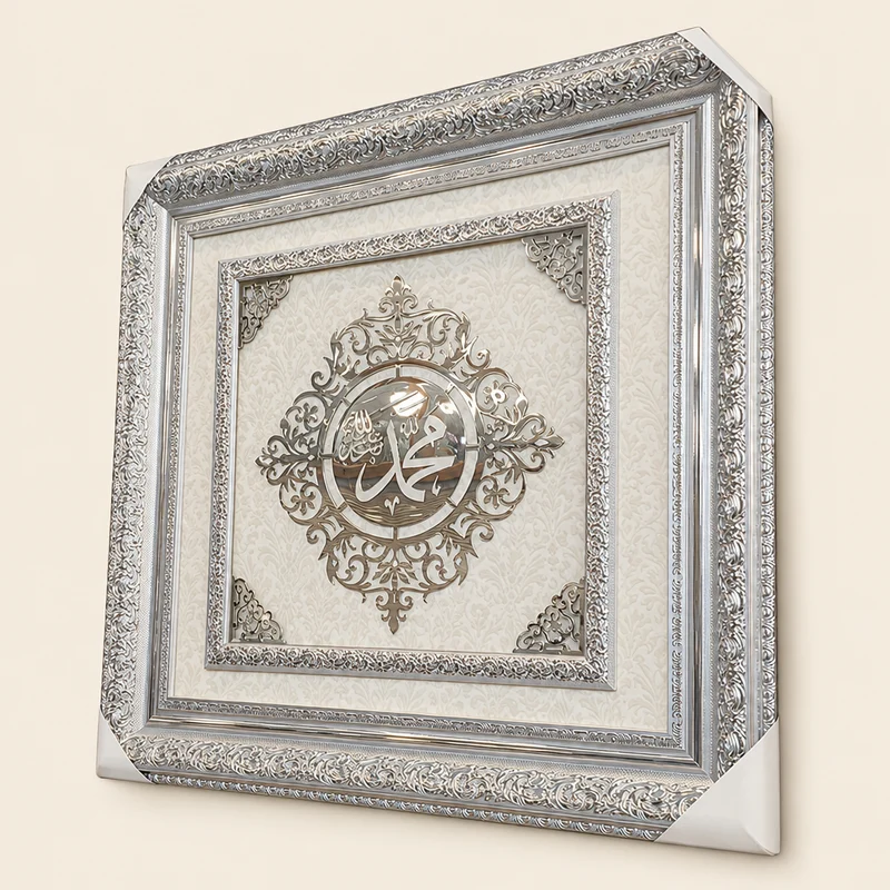 لوحة إسلامية – كاليغرافية Alico مربعة – إطار ذهبي – 70×70 سم