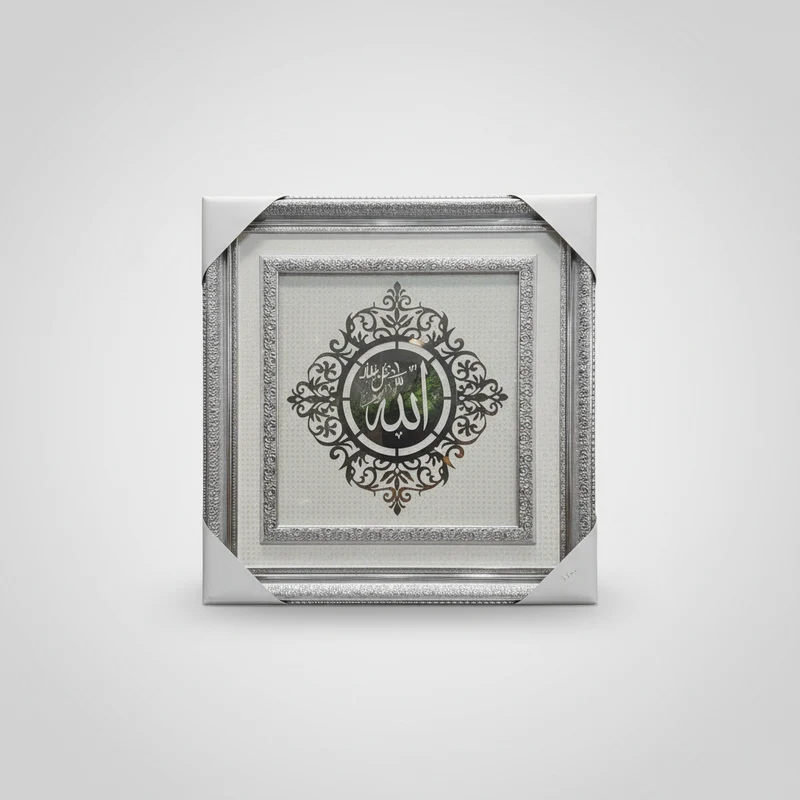 لوحة إسلامية – كاليغرافية Alico مربعة – إطار ذهبي – 65×65 سم