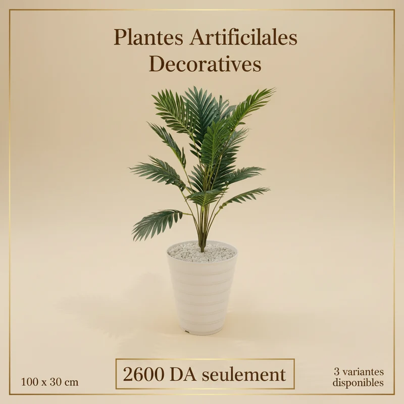 نبتة خضراء اصطناعية – أصيص أنيق – حجم صغير 18 تيج مقاس 100×30 سم