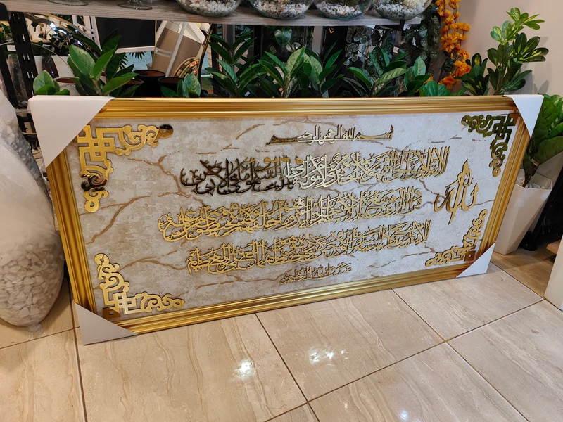 لوحة خط عربي إسلامية فاخرة – مقاس 126×60 سم
