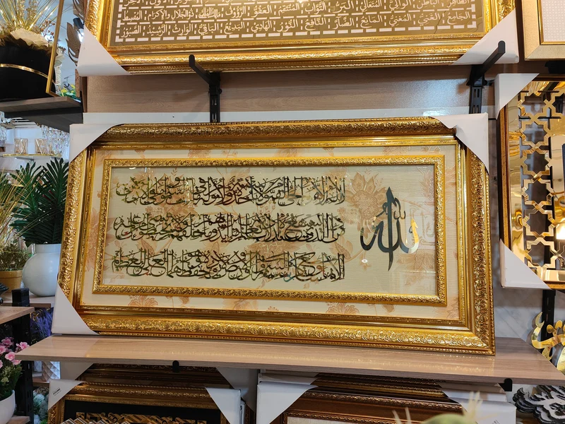 لوحة إسلامية – آية الكرسي بخط كاليغرافي – زجاج وإطار ذهبي – 135×70 سم