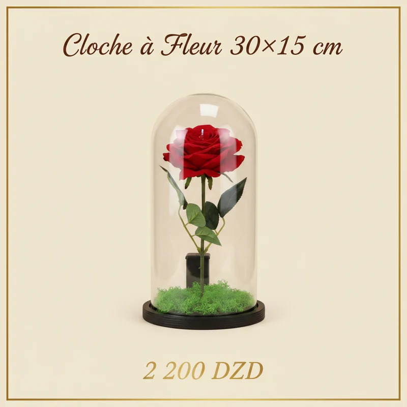 جرس زهور ديكوري – 30×15 سم