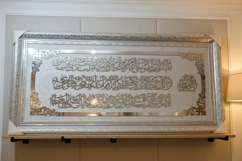 لوحة إسلامية – آية الكرسي بخط Alico – إطار فضي فاخر – 140×70 سم