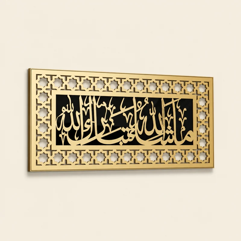 لوحة إسلامية – آية الكرسي Alico – إطار ذهبي – 90×40 سم