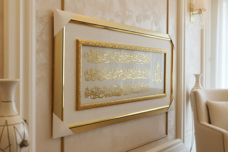 لوحة إسلامية – آية الكرسي Alico على زجاج – إطار ذهبي – 112×62 سم