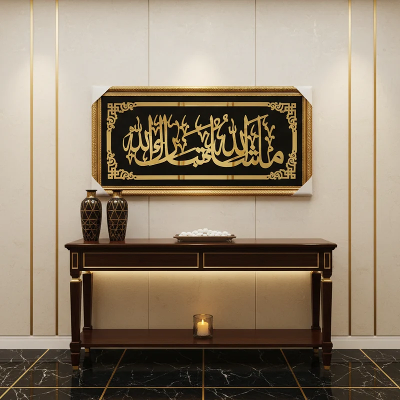 لوحة إسلامية – آية الكرسي Alico – إطار ذهبي – 131×64 سم