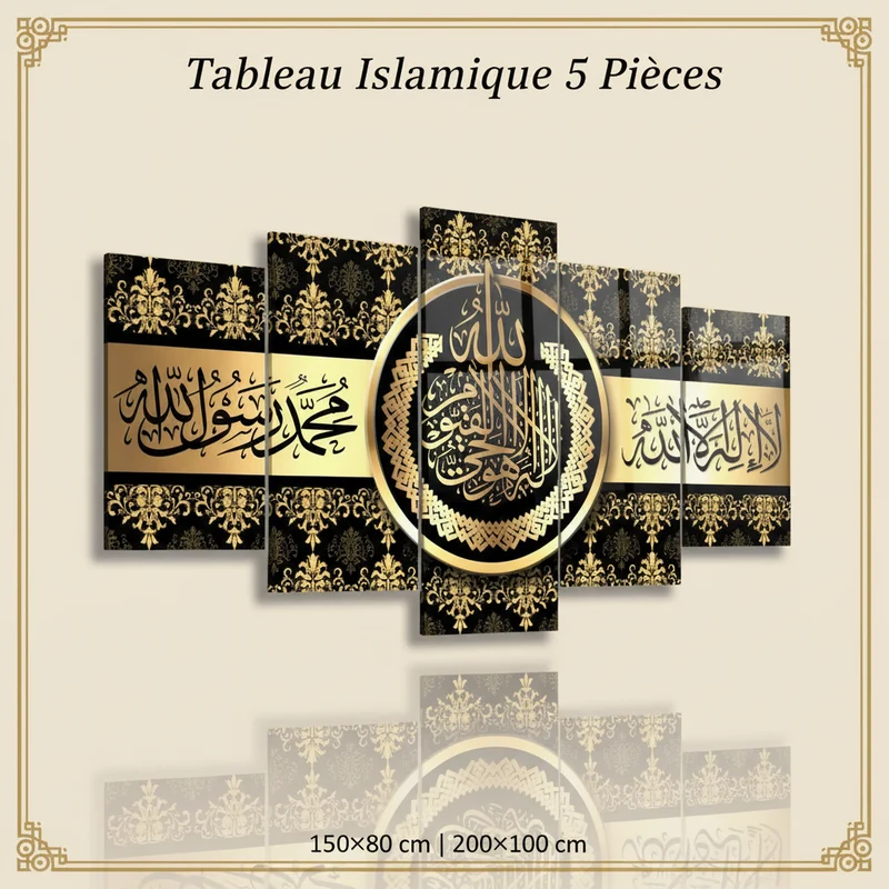 لوحة إسلامية – زخرفية عصرية من الزجاج