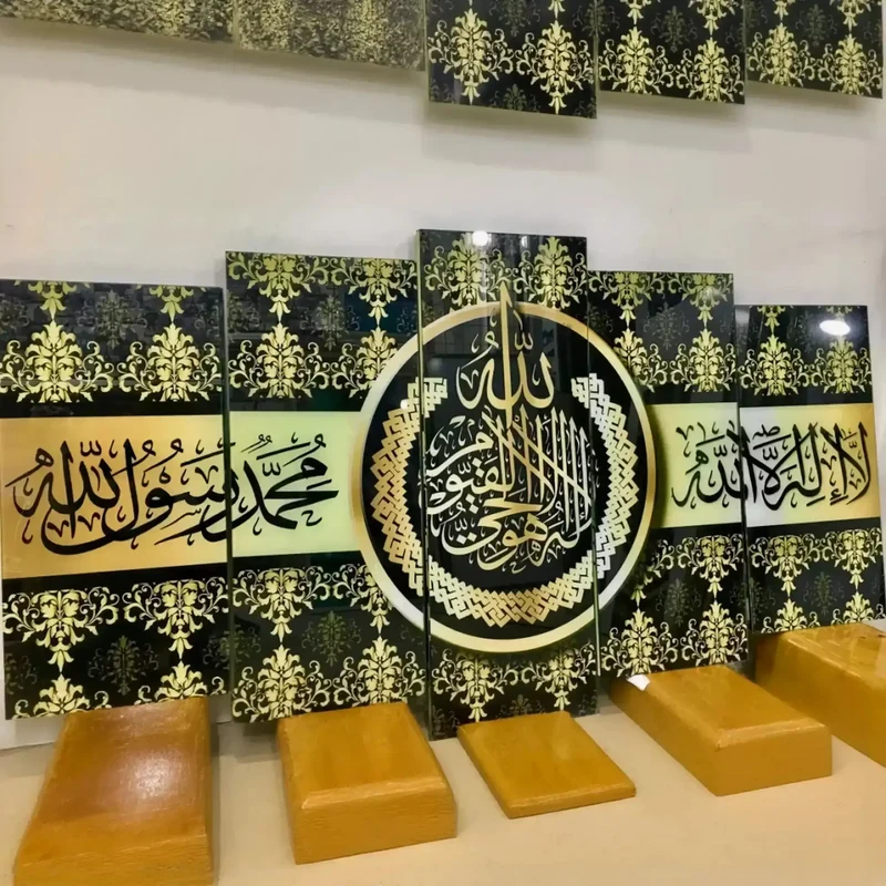 لوحة إسلامية – زخرفية عصرية من الزجاج