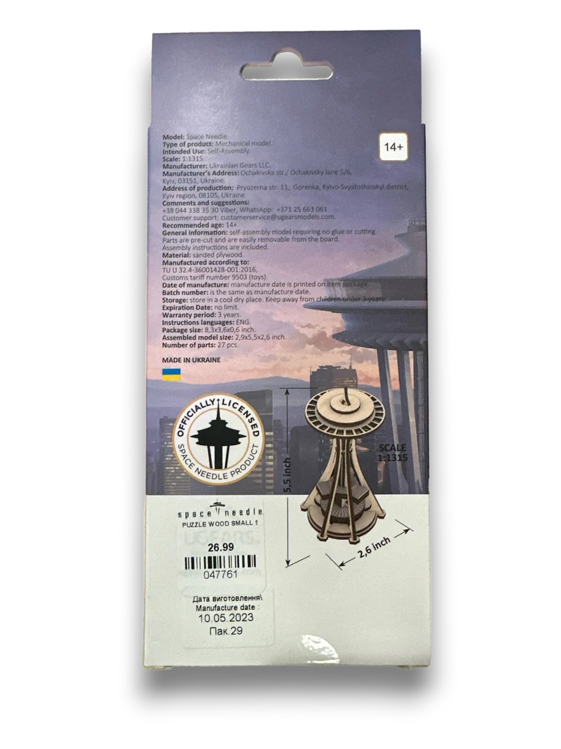 5.5" Laser Cut Wood Space Needle Puzzle