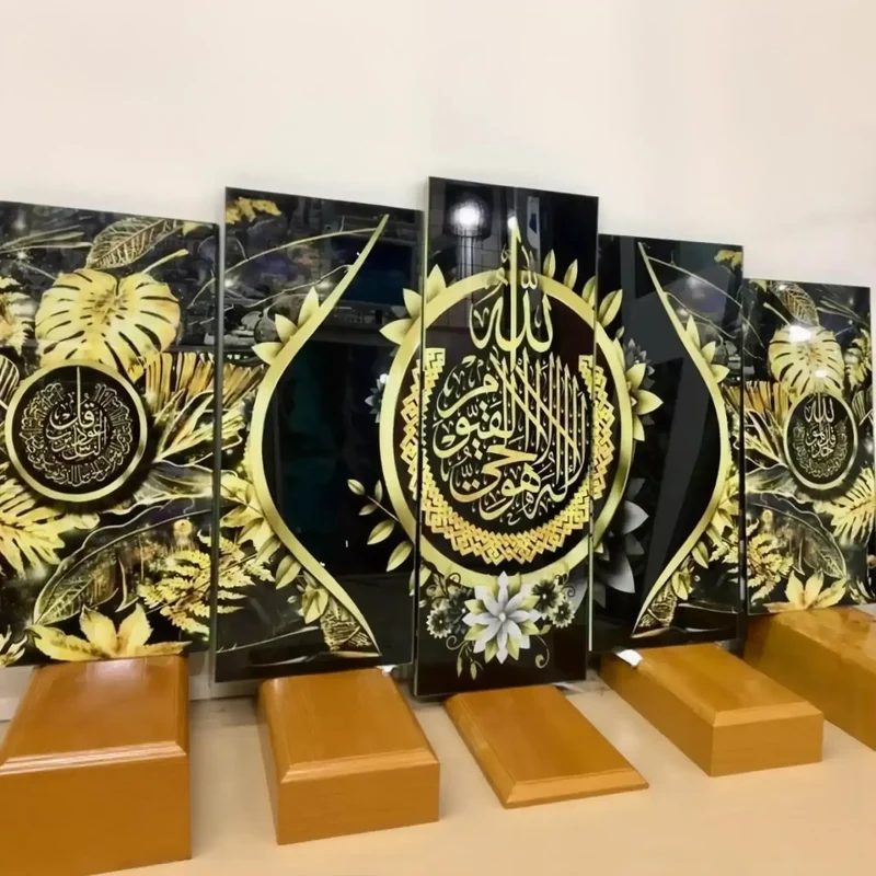 لوحة إسلامية – آية الكرسي بخلفية ذهبية وأوراق مونستيرا – 5 قطع