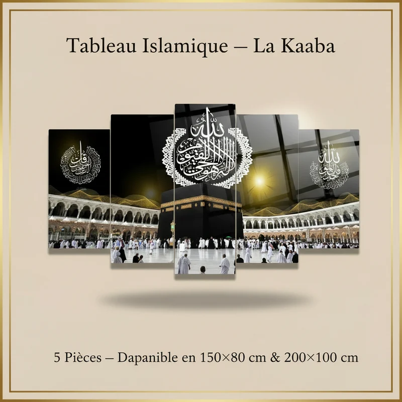 لوحة الكعبة المشرفة مع زخارف إسلامية – 5 قطع زجاج فاخر