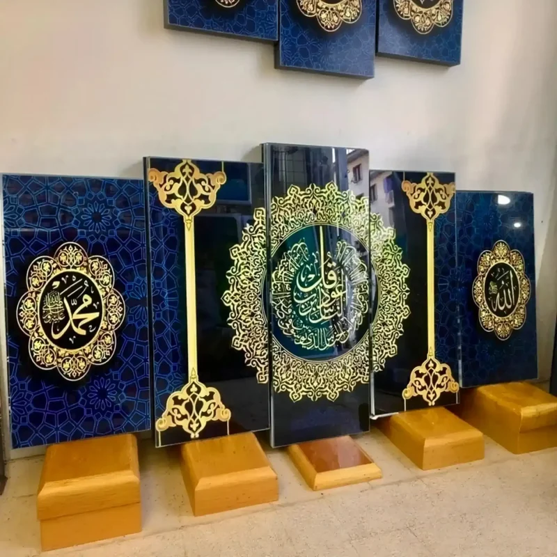 لوحة جدارية إسلامية "الله – محمد – آية قرآنية" بتصميم فاخر (5 قطع)