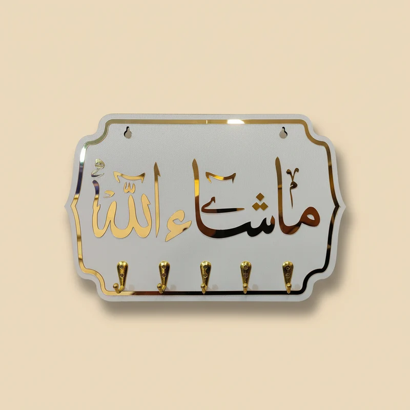 علاقة مفاتيح ديكورية – 30×20 سم – تصميمين