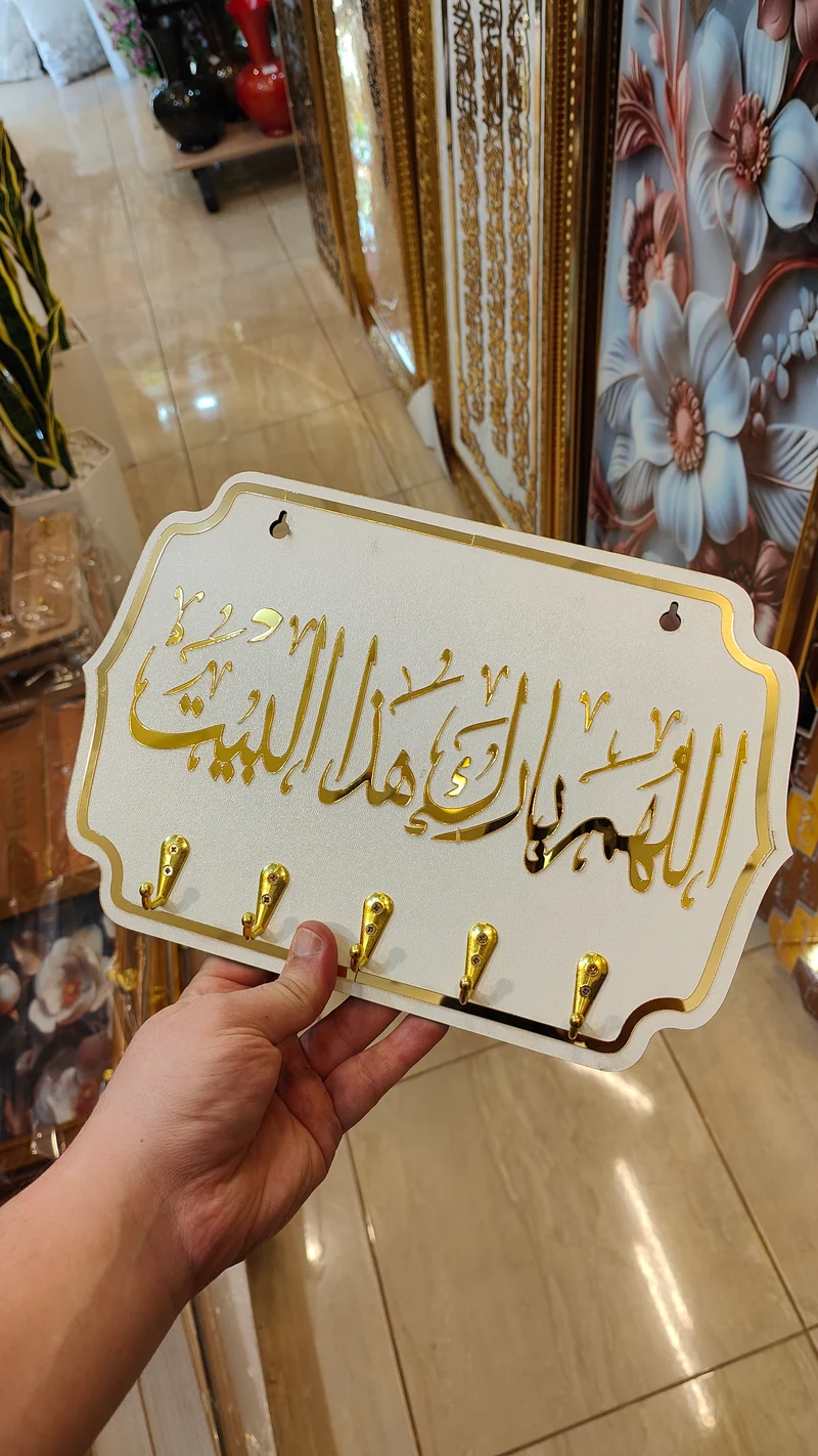 علاقة مفاتيح ديكورية – 30×20 سم – تصميمين