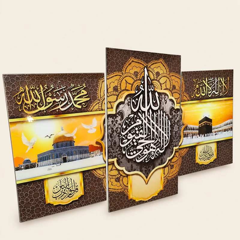 لوحة إسلامية – 3 قطع زجاج – آية الكرسي فاخر – 120×80 سم