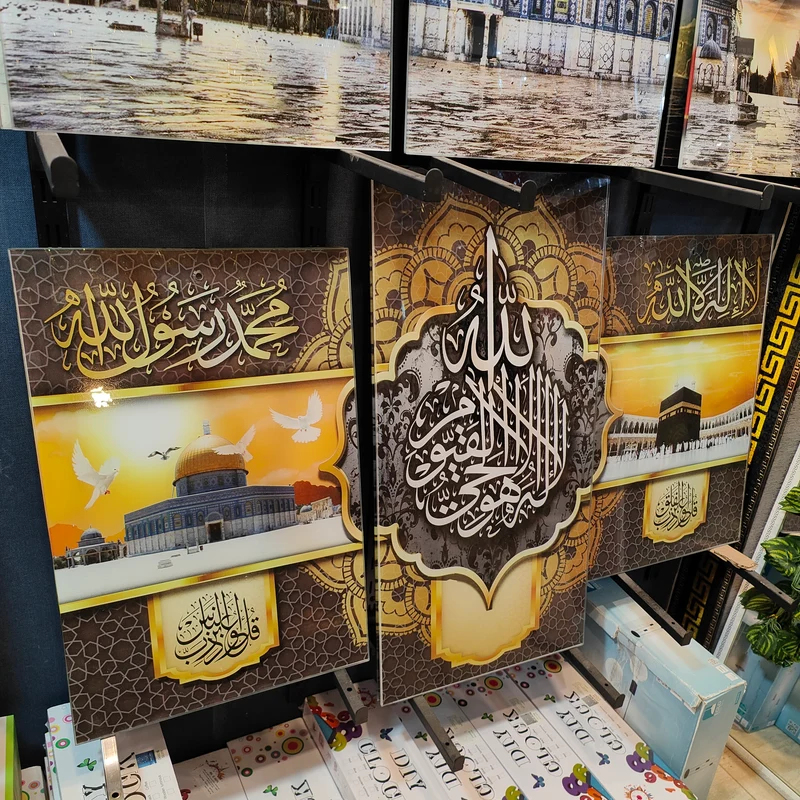 لوحة إسلامية – 3 قطع زجاج – آية الكرسي فاخر – 120×80 سم