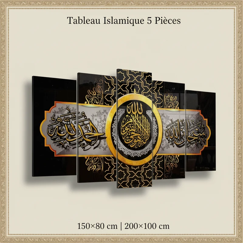 فن جدراني من آيات قرآنية – تصميم متناسق وأنيق