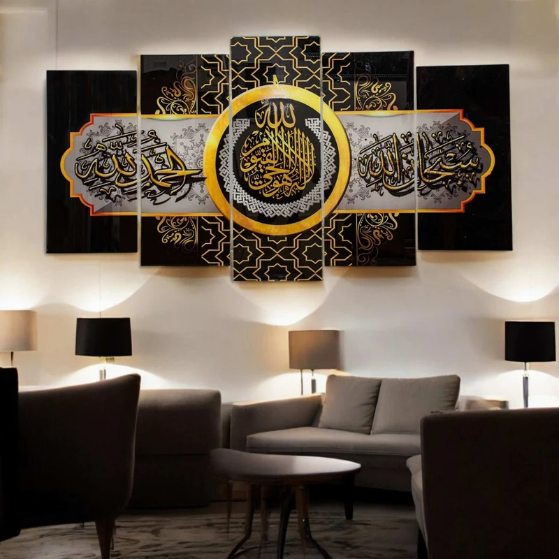 فن جدراني من آيات قرآنية – تصميم متناسق وأنيق