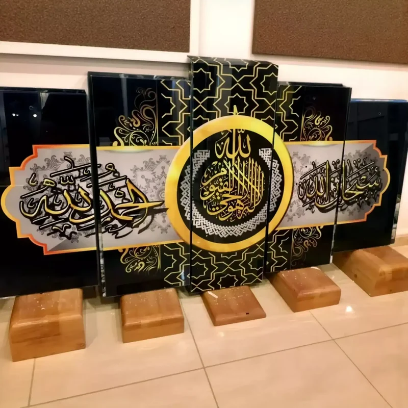فن جدراني من آيات قرآنية – تصميم متناسق وأنيق