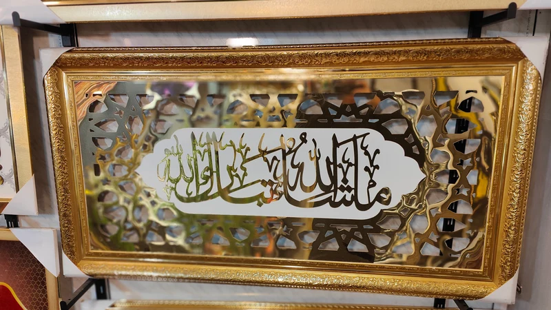 لوحة خشبية أليكو كبيرة – ديكور جداري فاخر
