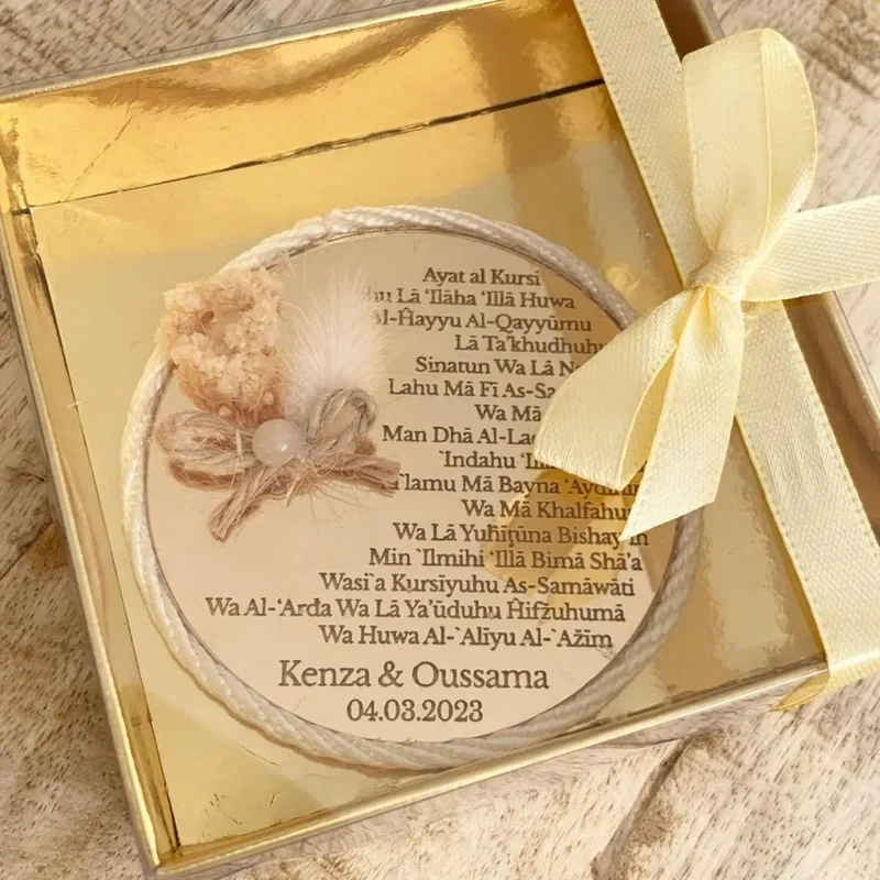 Magnet Ayat El Kursi