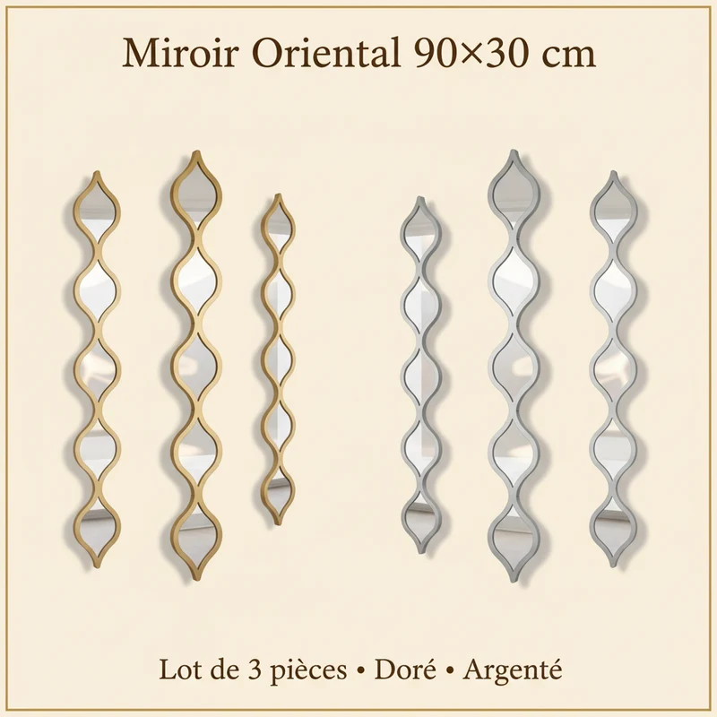 مرايا ديكور حائط 90×30 سم - تصميم شرقي أنيق -
