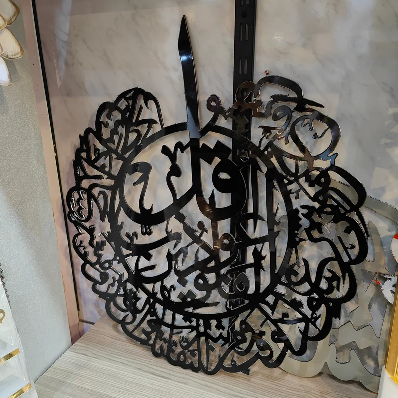 لوحة إسلامية – كاليغرافية Alico دائرية – إطار ذهبي – قطر 60 سم