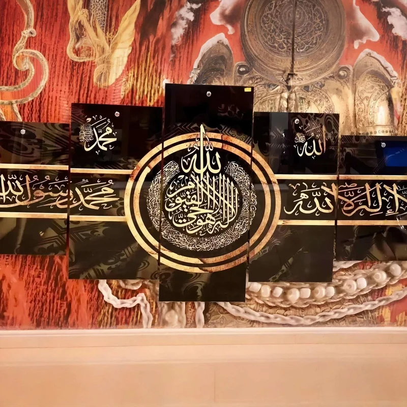 لوحة إسلامية زخرفية راقية من الزجاج – تصميم عصري أنيق (5 قطع)