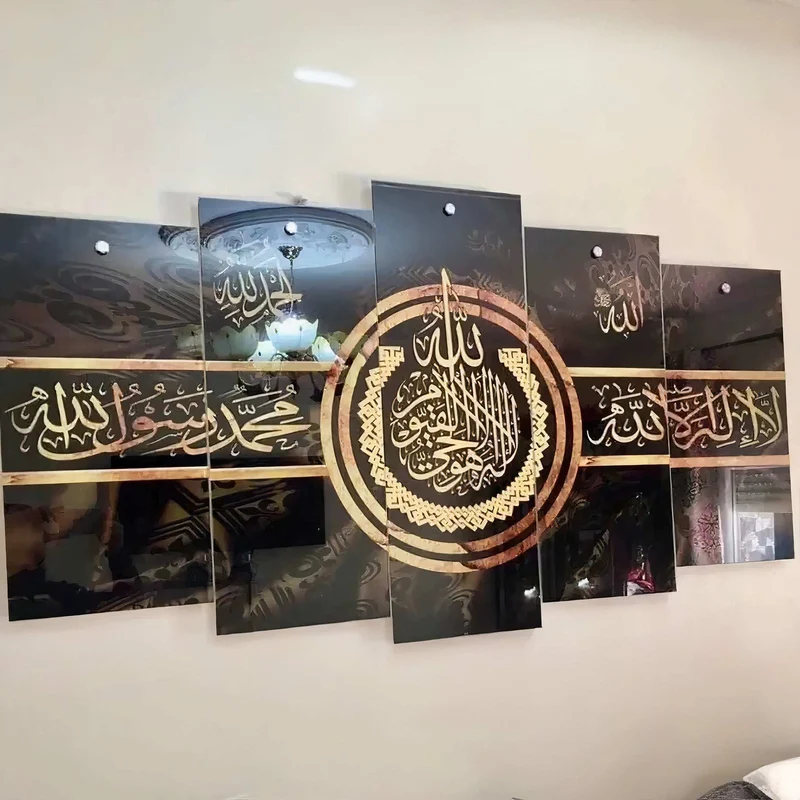 لوحة إسلامية زخرفية راقية من الزجاج – تصميم عصري أنيق (5 قطع)