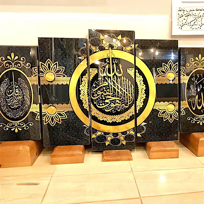 لوحة إسلامية زخرفية – آية قرآنية بخط ذهبي فاخر (5 قطع)