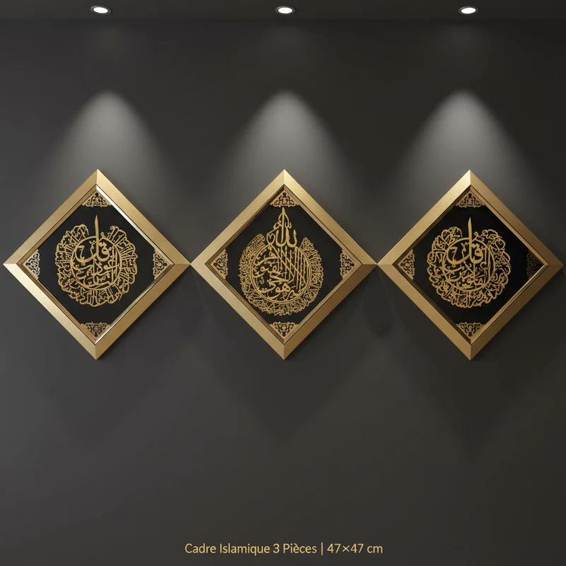 لوحة إسلامية – 3 قطع Alico معينة – إطار ذهبي – 47×47 سم