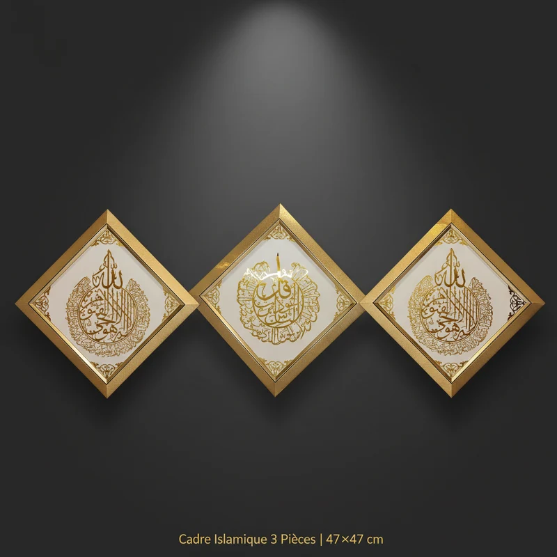 لوحة إسلامية – 3 قطع Alico معينة – إطار ذهبي – 47×47 سم
