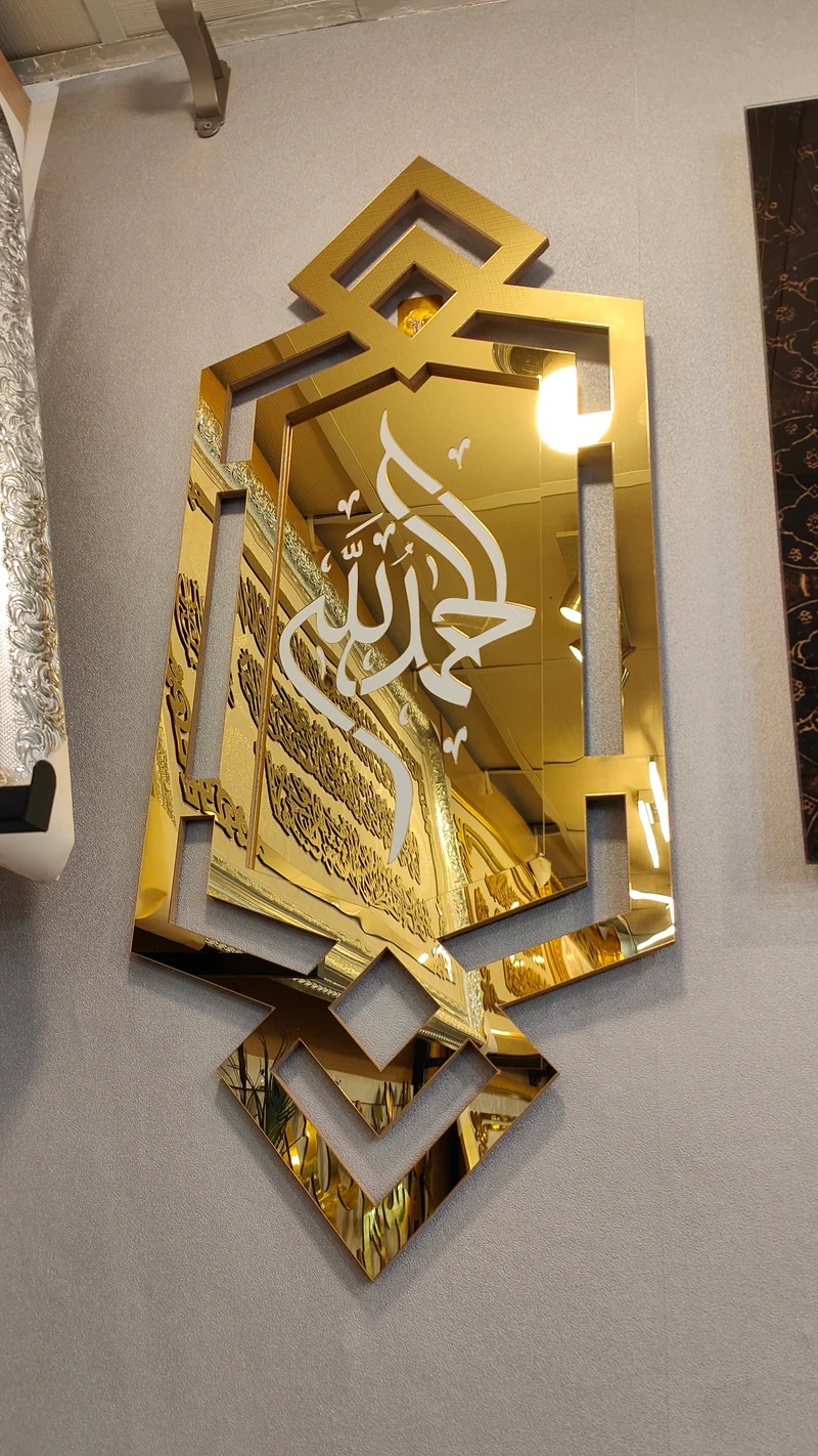لوحة إسلامية – زخرفة MDF بالليزر – 82×34 سم