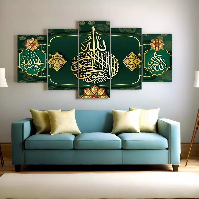 لوحة جدارية إسلامية بخط الثلث – تصميم أخضر مزخرف فاخر (5 قطع)