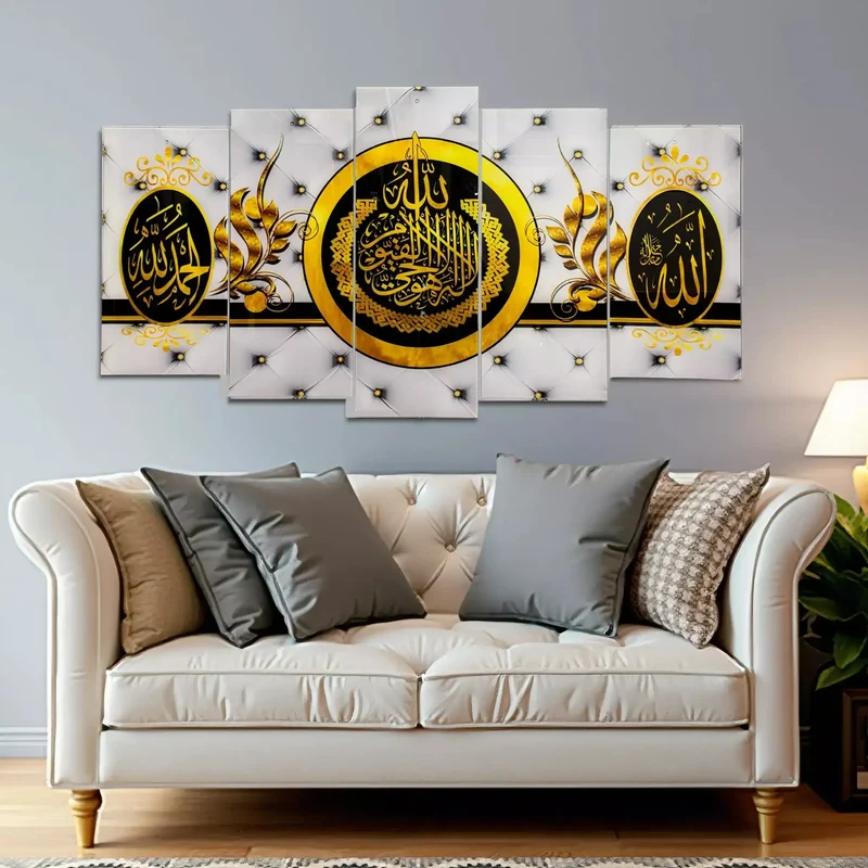 لوحة آية الكرسي بتصميم ملكي ذهبي وأبيض مع "الله" و"الحمد لله" (5 قطع)