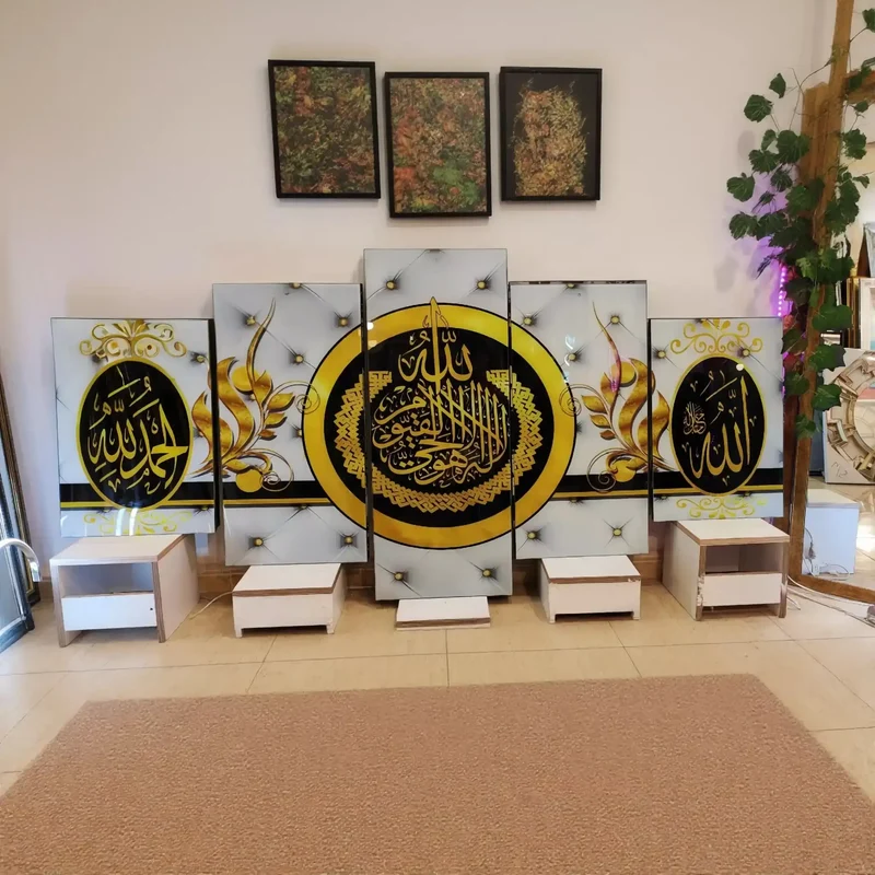 لوحة آية الكرسي بتصميم ملكي ذهبي وأبيض مع "الله" و"الحمد لله" (5 قطع)