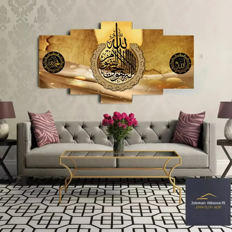 لوحة آية الكرسي بتدرجات ذهبية مع "الله" و"الحمد لله" – تصميم فاخر (5 قطع)