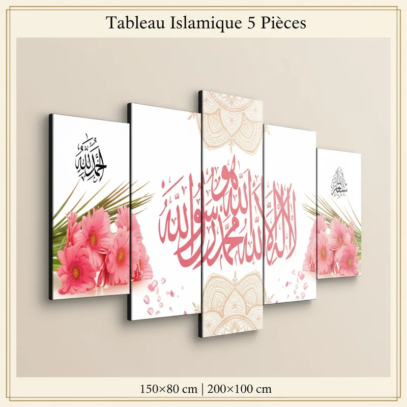 لوحة الشهادتين مع زخارف ورود وردية – تصميم إسلامي عصري ناعم (5 قطع)