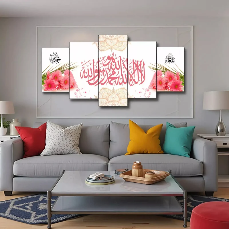 لوحة الشهادتين مع زخارف ورود وردية – تصميم إسلامي عصري ناعم (5 قطع)