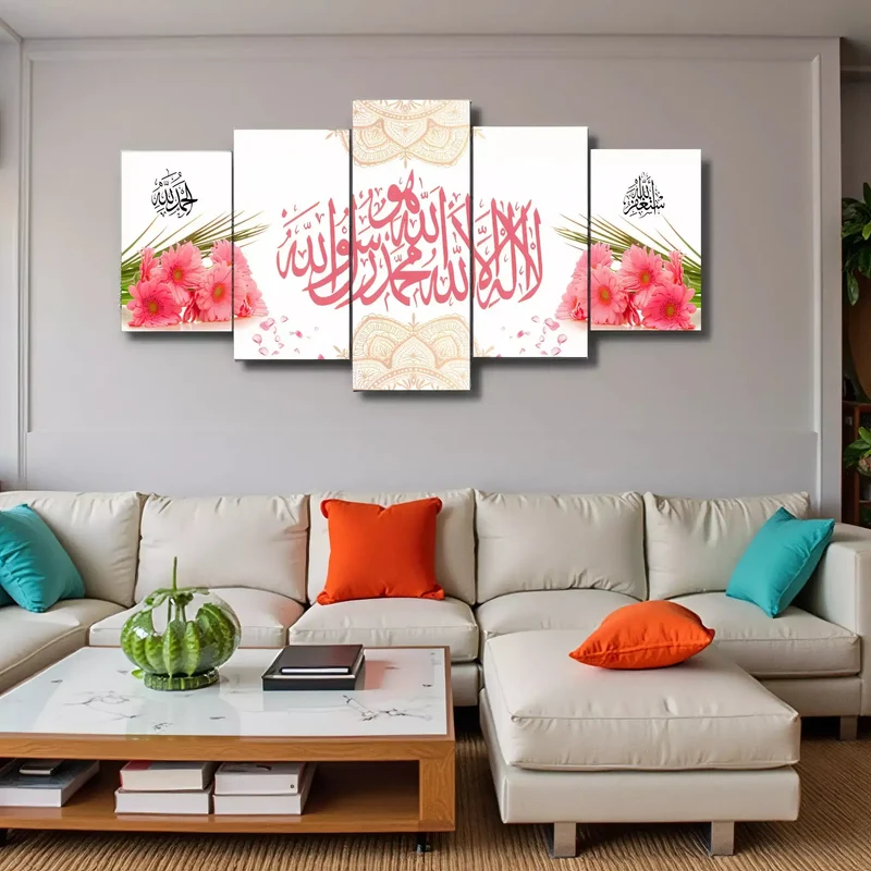 لوحة الشهادتين مع زخارف ورود وردية – تصميم إسلامي عصري ناعم (5 قطع)
