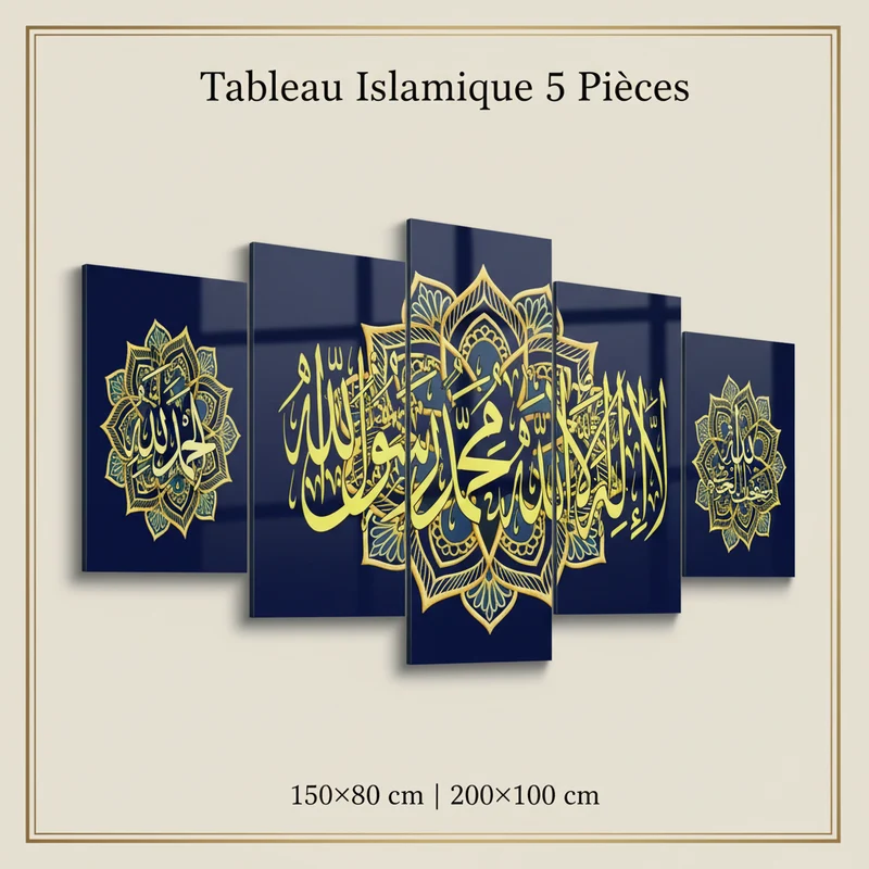 لوحة الشهادتين بتصميم ذهبي هندسي على خلفية زرقاء داكنة (5 قطع)