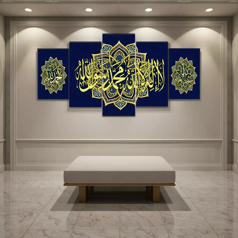 لوحة الشهادتين بتصميم ذهبي هندسي على خلفية زرقاء داكنة (5 قطع)