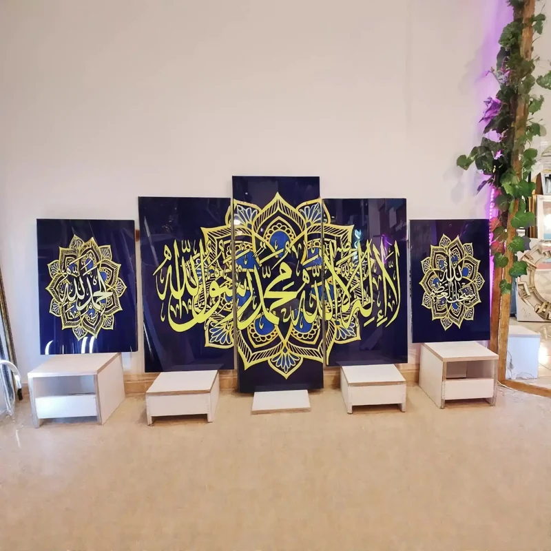 لوحة الشهادتين بتصميم ذهبي هندسي على خلفية زرقاء داكنة (5 قطع)