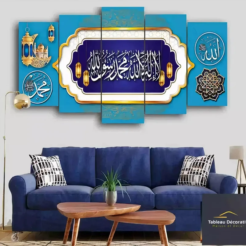 لوحة الشهادتين بتصميم رمضاني وزخارف إسلامية على خلفية زرقاء (5 قطع)