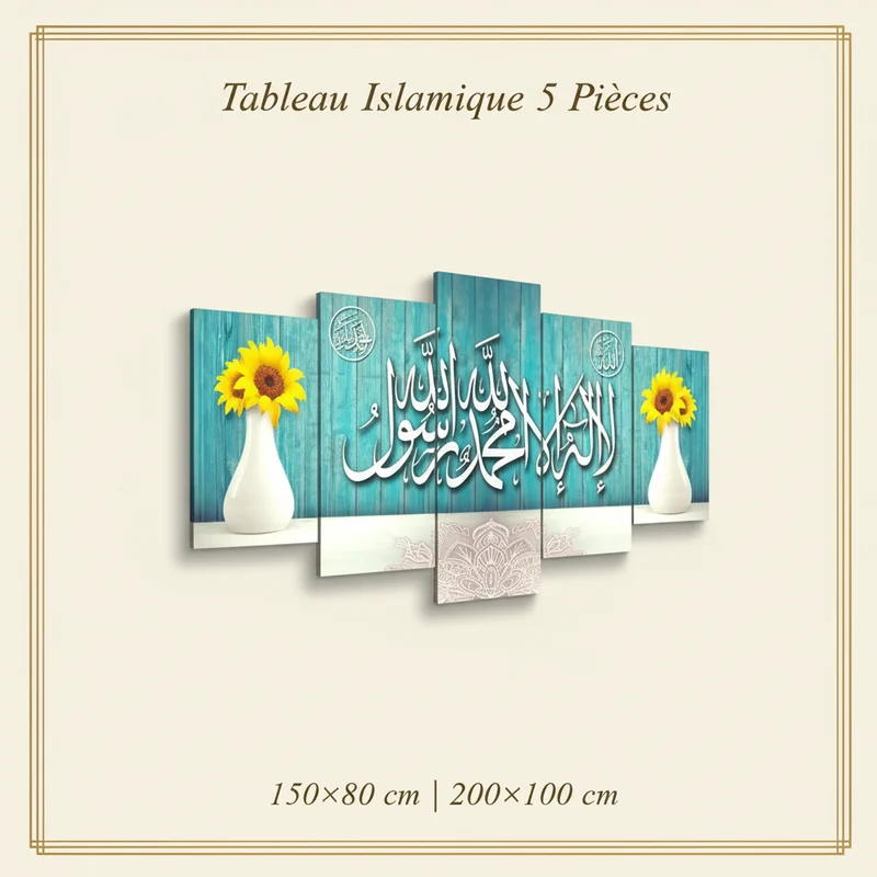 لوحة الشهادتين بخلفية تركواز وزهور – تصميم إسلامي عصري (5 قطع)