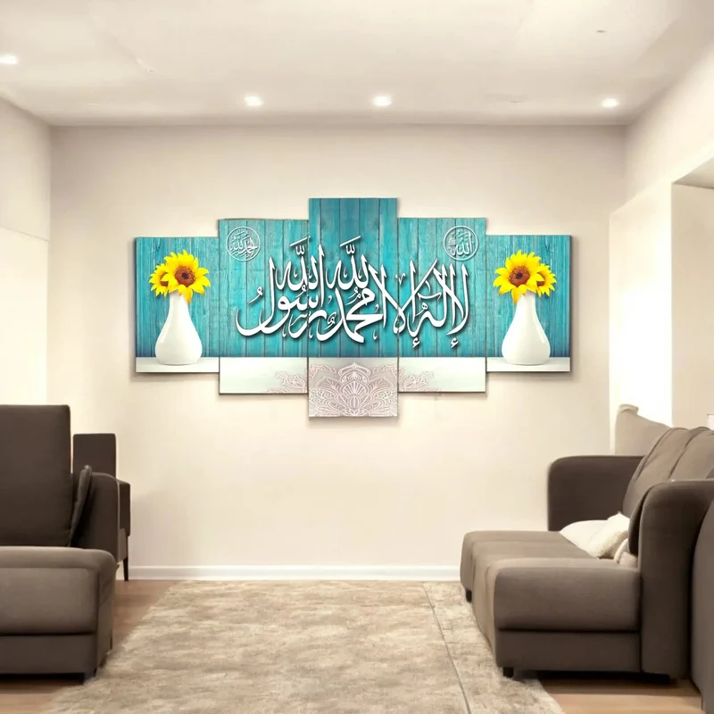 لوحة الشهادتين بخلفية تركواز وزهور – تصميم إسلامي عصري (5 قطع)