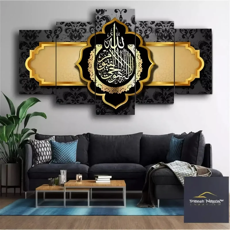 لوحة آية الكرسي بتصميم فاخر – زخرفة إسلامية سوداء وذهبية (5 قطع)